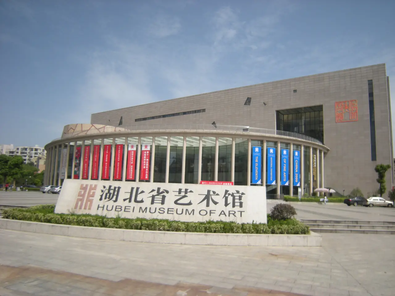 Hubei